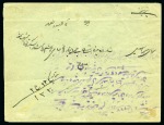 Stamp of Persia » Rebellion and Occupation Issues The Senneh Rebellion Issue: 1912 Senneh Rebellion cover with 6ch Short Portraits tied by Senneh cds