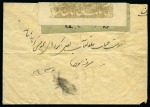 Stamp of Persia » Bushire (British Occupation) 1915 6ch brown-lake and green, tied by BOUCHIR / 15.X.15 cds, on reverse of envelope