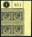 Stamp of Cyprus » King George V Issues 1924-28 £5 Black on yellow in mint og top right corner marginal plate block of four