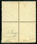 Stamp of France 1870 40c Siège en bloc de 4 avec variété "4 larges"