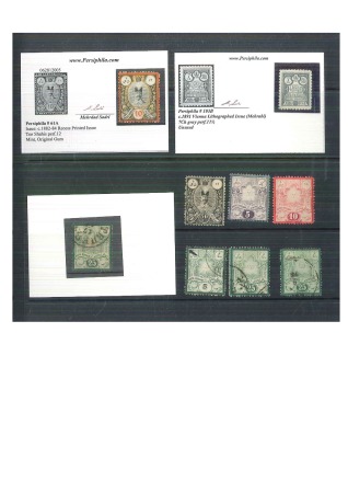 Stamp of Persia » 1876-1896 Nasr ed-Din Shah Issues 1881-84 Group of Recessed/Litho stamps (9)