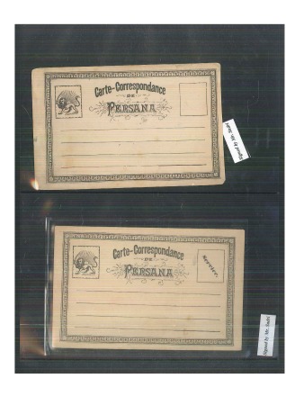 Stamp of Persia » Postal Stationery 1878 Persana official postal card group of four unused