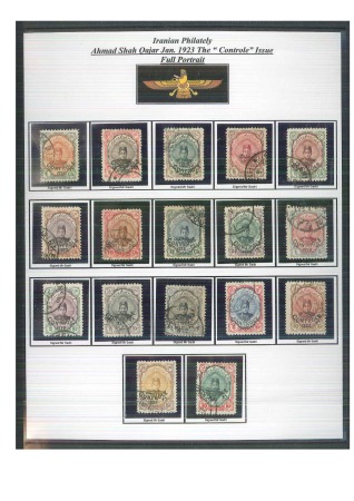 Stamp of Persia » 1909-1925 Sultan Ahmed Miza Shah (SG 320-601) 1922 "CONTROLE" group incl. set of 17 used, mint examples and used block