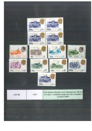Stamp of Persia » Islamic Republic 1979 Islamic Revolution overprint mint nh set of 9 singles and in blocks of four, very fine