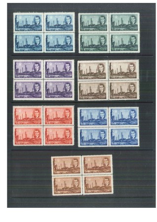 Stamp of Persia » 1941-79 Mohammed Riza Pahlavi Shah (SG 850-2097) 1966 Mohammad Reza Shah 12th definitive set of 17 in mint nh blocks of four, very fine