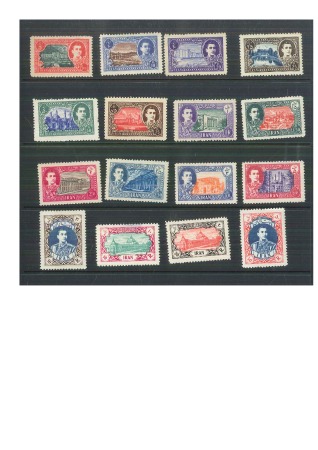 Stamp of Persia » 1941-79 Mohammed Riza Pahlavi Shah (SG 850-2097) 1949 Mohammad Reza Shah 3rd definitive mint og set of 16