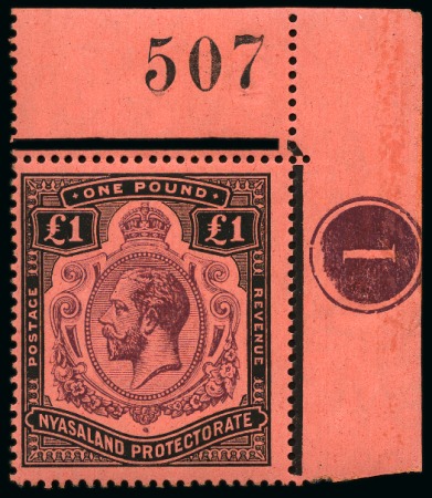 Stamp of Nyasaland » Nyasaland Protectorate 1913-21 Wmk Multi CA £1 purple and black on red mint nh corner marginal with plate number "1", showing break in scroll variety
