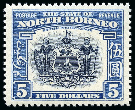 Stamp of North Borneo 1939 1c to $5 mint nh set of 48, extremely fine