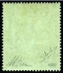 Stamp of Kenya, Uganda and Tanganyika » Kenya, Uganda and Tanganyika 1912-21 500R Green & red on green mint og