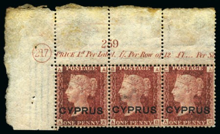 Stamp of Cyprus » Overprinted Stamps of Great Britain 1880 1d Red pl.217 in mint upper left corner marginal strip of three
