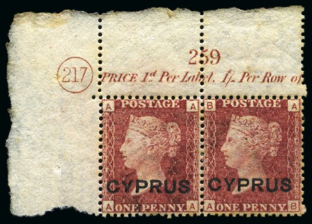 Stamp of Cyprus » Overprinted Stamps of Great Britain 1880 1d Red pl.217 in mint upper left corner marginal pair