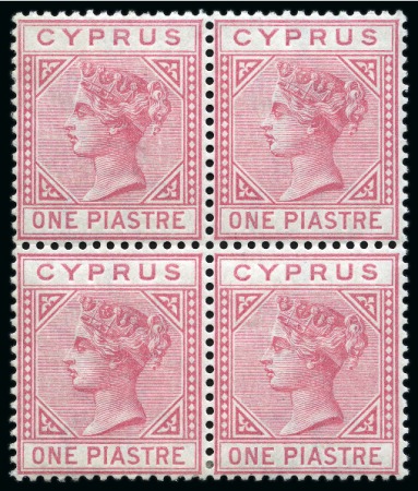 Stamp of Cyprus » Queen Victoria Keyplate Issues 1881 Wmk CC 1pi rose in mint block of four