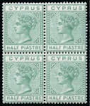 Stamp of Cyprus » Queen Victoria Keyplate Issues 1881 Wmk CC 1/2pi emerald-green in mint block of four