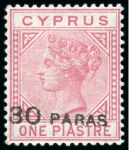Stamp of Cyprus » Queen Victoria Keyplate Issues 1882 Wmk CC 30pa on 1pi rose mint