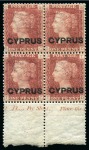 Stamp of Cyprus 1880 1d Red pl.218 with DOUBLE OVERPRINT in mint lower marginal block of four
