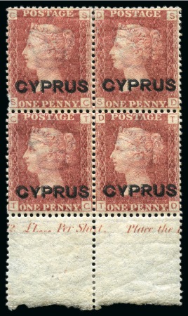 Stamp of Cyprus 1880 1d Red pl.218 with DOUBLE OVERPRINT in mint lower marginal block of four