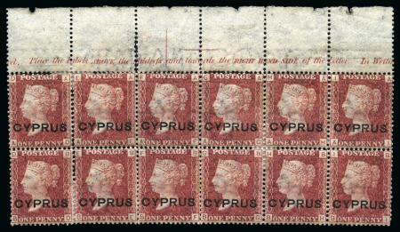 Stamp of Cyprus » Overprinted Stamps of Great Britain 1880 1d Red pl.196 AD/BI mint top marginal block of 12
