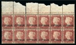 Stamp of Cyprus » Overprinted Stamps of Great Britain 1880 1d Red pl.193 AD/BI mint top marginal block of 12 with marginal inscription and printer's cross