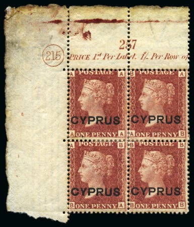 Stamp of Cyprus » Overprinted Stamps of Great Britain 1880 1d Red pl.215 in mint upper left corner plate block of four with plate number