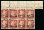 Stamp of Cyprus » Overprinted Stamps of Great Britain 1880 1d Red pl.208 in mint nh upper marginal block of eight with marginal inscription