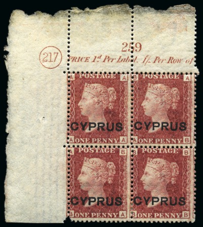 Stamp of Cyprus » Overprinted Stamps of Great Britain 1880 1d Red pl.217 in mint upper left corner marginal block of four with plate number