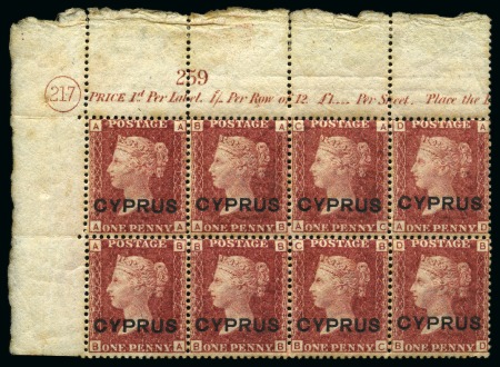 Stamp of Cyprus » Overprinted Stamps of Great Britain 1880 1d Red pl.217 in mint upper left corner marginal block of eight with plate number