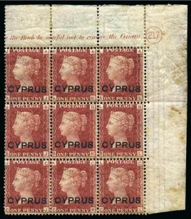 Stamp of Cyprus » Overprinted Stamps of Great Britain 1880 1d Red pl.217 in mint upper right corner marginal block of 9 with plate number