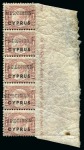 Stamp of Cyprus » Overprinted Stamps of Great Britain 1880 1/2d Rose pl.19 with SPECIMEN type 9 overprint in vertical right marginal strip of 5
