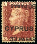 Stamp of Cyprus » Overprinted Stamps of Great Britain 1881 30pa on 1d red pl.220 with SURCHARGE DOUBLE, ONE INVERTED, mint hr