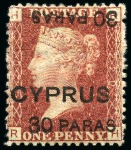 Stamp of Cyprus » Overprinted Stamps of Great Britain 1881 30pa on 1d Red pl.220 with SURCHARGE DOUBLE, ONE INVERTED, mint hr part og