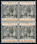 Stamp of Cyprus » King George V Issues 1924-28 Wmk Multi CA & Script CA set of 21 to £1 with SPECIMEN overprint in reconstructed blocks of four