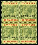 Stamp of Cyprus » King George V Issues 1924-28 Wmk Multi CA & Script CA set of 21 to £1 with SPECIMEN overprint in reconstructed blocks of four