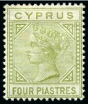 Stamp of Cyprus » Queen Victoria Keyplate Issues 1881 Wmk CC 1/2pi to 6pi mint set with extras