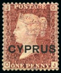 Stamp of Cyprus » Overprinted Stamps of Great Britain 1881 1d Red pl.181 mint part og