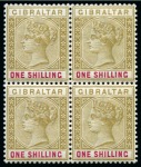 Stamp of Gibraltar 1898 Sterling Issue 1/2d to 1s set of 7 in mint blocks of four