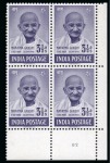 Stamp of India » Dominion 1948 Gandhi 1 1/2a, 3 1/2a, 12a and 10r in bottom right corner sheet marginal mint nh plate blocks of four