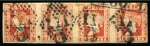Stamp of India » Foreign Settlements in India » French Indian Settlements 1854-55 Attractive group of Lithographs showing 1/2a blue, die III, stone D, block of six with C/147 of Karikal, etc. (*)