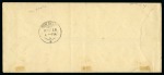 Stamp of India » Officials 1948 Gandhi Official 1 1/2a brown, on legal size OHMS cover