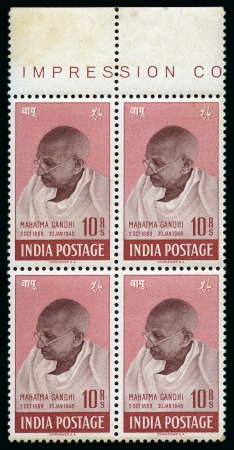 Stamp of India » Dominion 1948 Gandhi 1 1/2a, 3 1/2 and 10R in mint blocks of four