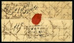 Stamp of India » Postal History 1835 Folded entire from Kurnal to Sabathoo, bearing *