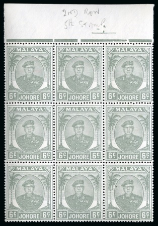 Stamp of Malaysia » Malaysian States » Johor 1949-55 6c Pale Grey with WATERMARK ERROR 2St Edward's Crown" (W9b) in mint nh upper marginal block of 9