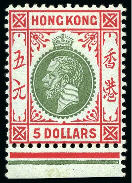 Stamp of Hong Kong 1912-21 Wmk Multi CA $5 green and red on blue-green, olive back, mint 