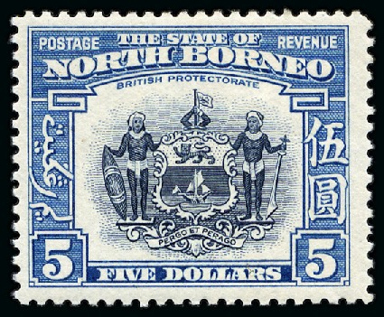 Stamp of North Borneo 1939-47, KGVI complete basic mint collection incl. 1939 set to $5