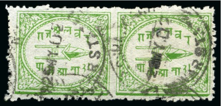 Stamp of Indian States » Alwar 1899-1901 1/4a Pale Yellow-Green, perf 12, horizontal pair with ERROR IMPERFORATE BETWEEN, fine used