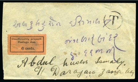 Stamp of Zanzibar 1926 (Dec 31) Envelope sent locally unfranked, with 1926-30 type D1 6c black on orange Postage Due
