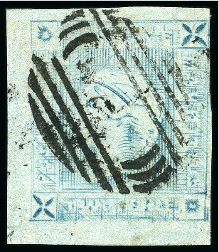 Stamp of Mauritius » 1859 Lapirot Issue » Worn Impressions (SG 39) 1859 Lapirot 2d blue, worn impression, used with crisp part oval bars cancel, position 8
