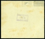 Stamp of Papua 1935 Silver Jubilee hand painted 2d essay in grey and black on artists board (183x160mm), depicting a Lakatoi