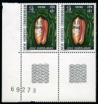 Stamp of New Hebrides 1977 Port Vila surcharge 30f on 30c left marginal horizontal pair with left stamp showing "FHN" for "FNH" variety