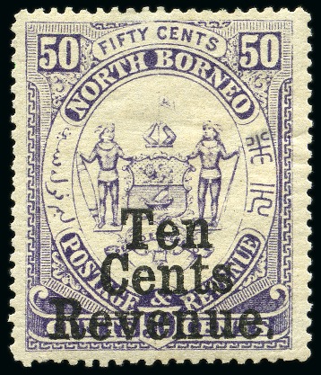 Stamp of North Borneo 1886 Postal Fiscals 10c on 50c violet mint showing "no stop after Cents and stop after Revenue" variety