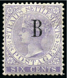 Stamp of British P.O. in Siam (Bangkok) 1882-85 Wmk CA 6d lilac mint part og, fine (SG £325)